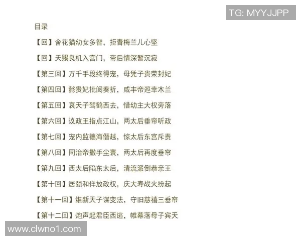 杜万的传奇人生与时代变迁中的奋斗故事探寻 杜万的传奇人生与时代变迁中的奋斗故事探寻