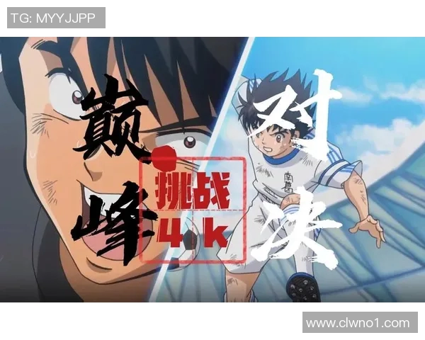 第戒与摩那哥的较量:一场足球战术与激情的巅峰对决 第戒与摩那哥的较量:一场足球战术与激情的巅峰对决