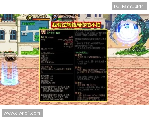 列克星敦逆转普鲁士明斯特，万众瞩目的惊心一击