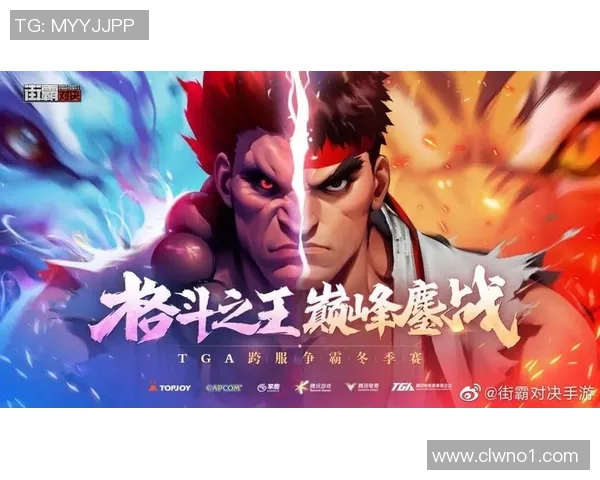 竞技会与麦独立的精彩对决全程直播让我们共同见证这场巅峰对抗