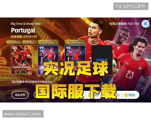 实况足球中C罗的传奇表现与技巧解析让你领略足球之美