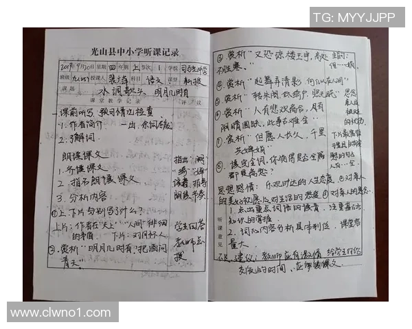 刘铮：从篮球场到人生舞台的奋斗与成长之路